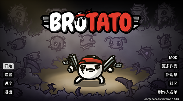 brotato1