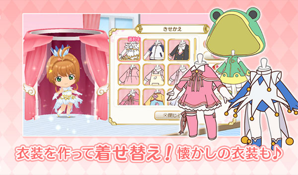 魔卡少女樱官方3