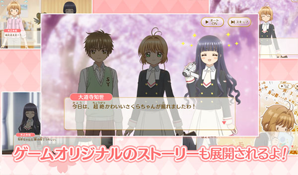 魔卡少女樱官方5