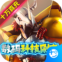 口袋灵龙