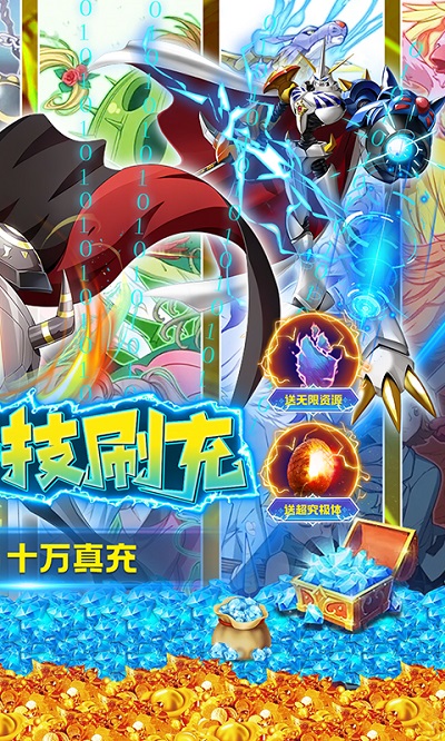 口袋灵龙5