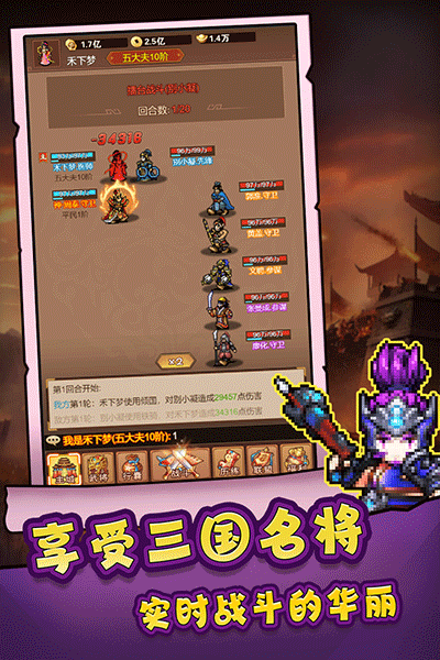 主公跑跑跑5