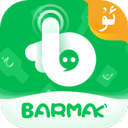 BARMAK输入法2023最新版app