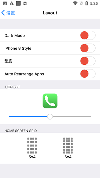 ios16启动器2