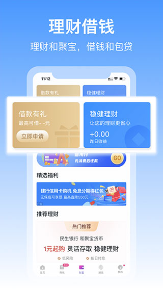 中国移动和包5