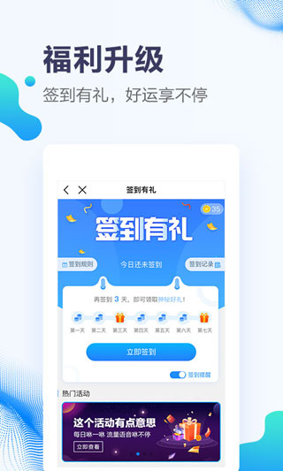 甘肃移动4