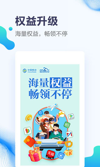 甘肃移动5