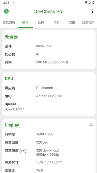 devcheck5