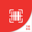 条形码万能生成器app