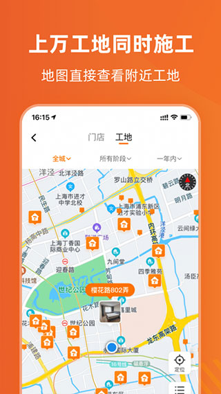 百安居4
