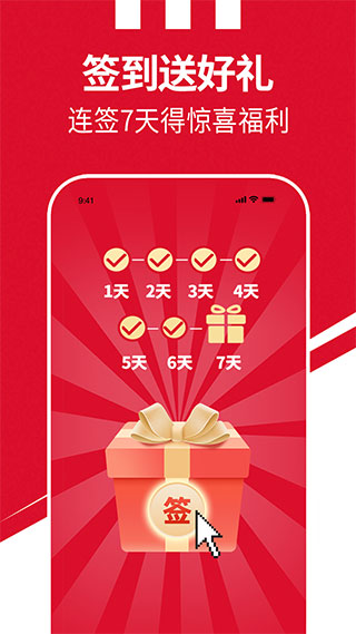 kfc app5