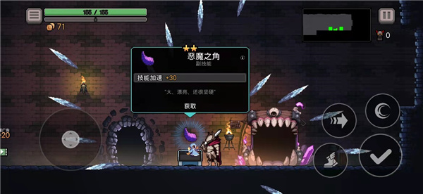 Dungeon Slasher : Roguelike5