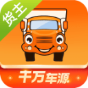 运满满货主找车app