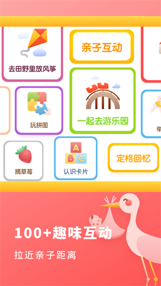 宝宝成长记录1