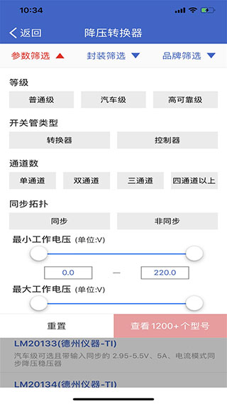 半导小芯5
