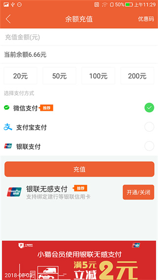 小猫停车2