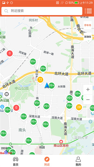 小猫停车4