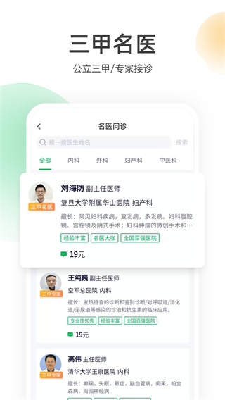 荷叶健康2