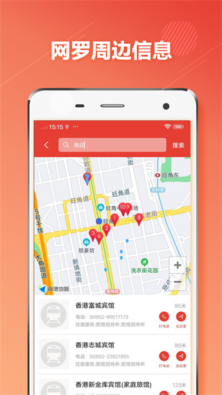 香港地铁3