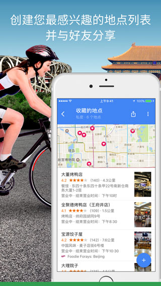 谷歌地图2023高清卫星地图3