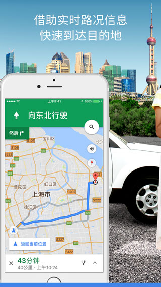 谷歌地图2023高清卫星地图2