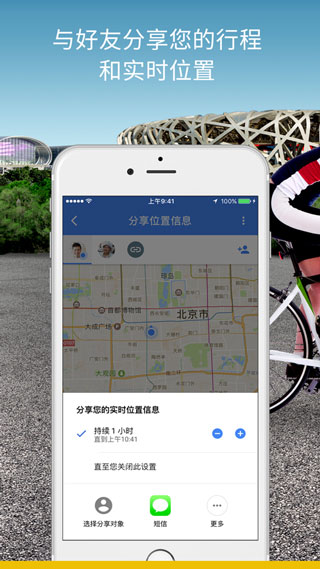 谷歌地图2023高清卫星地图5