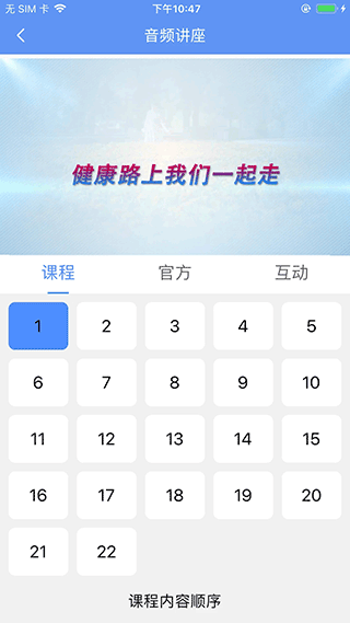 阿吉泰app最新版本2023版2