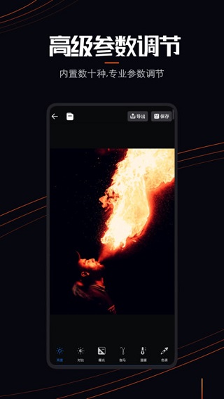 livephoto动态壁纸软件2