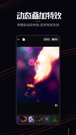 livephoto动态壁纸软件4