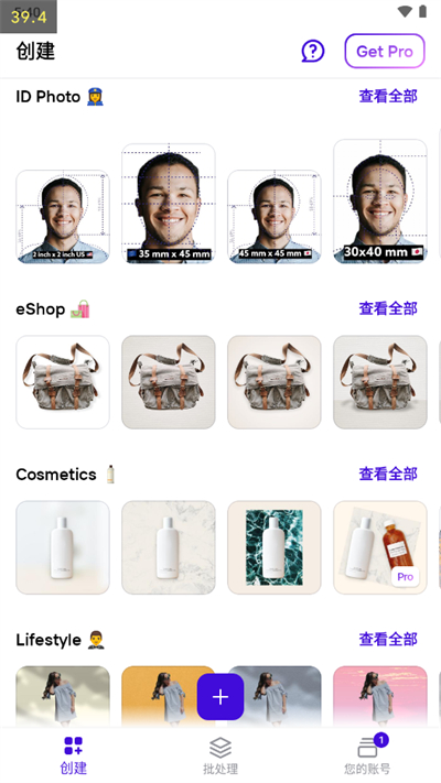 photoroom1