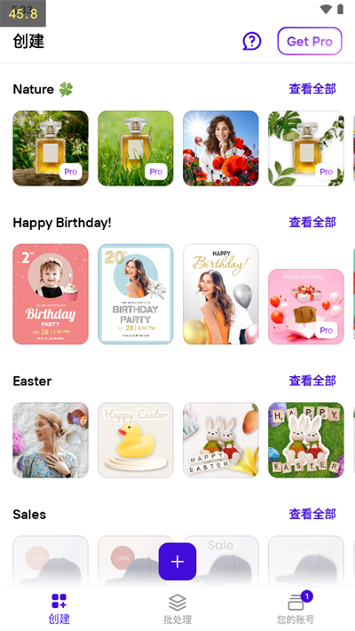 photoroom4