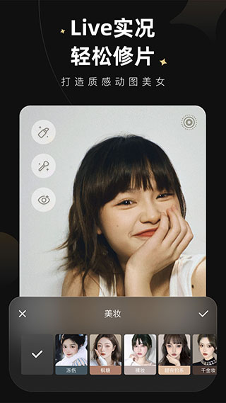 WINK画质修复2
