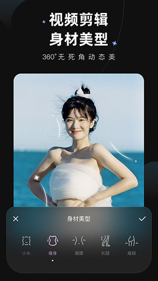 WINK画质修复3