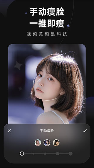 WINK画质修复4