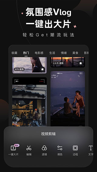 WINK画质修复5