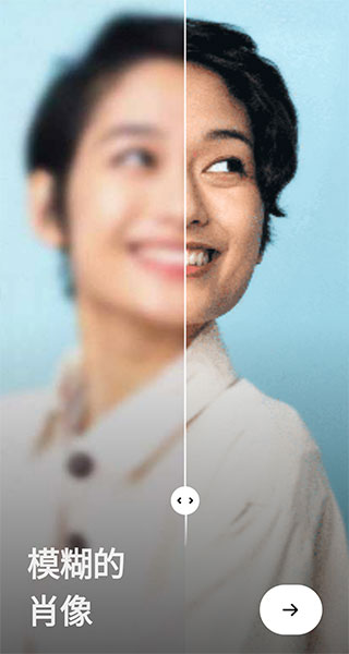 remini油画软件app4