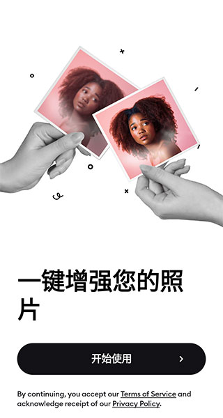 remini油画软件app5