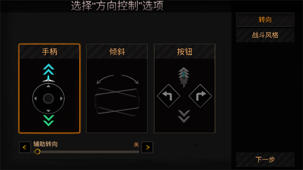 公路救赎手游1