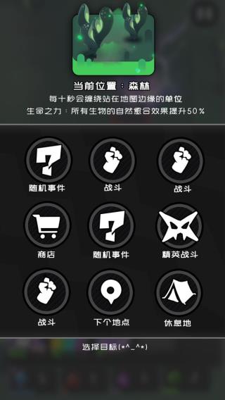 是魔女哦手游2