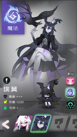 是魔女哦手游1