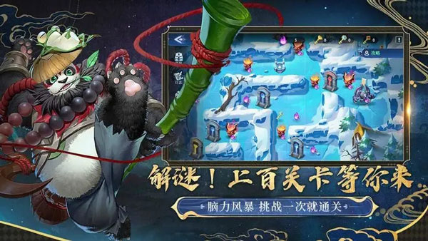 幻世与冒险九游渠道服2