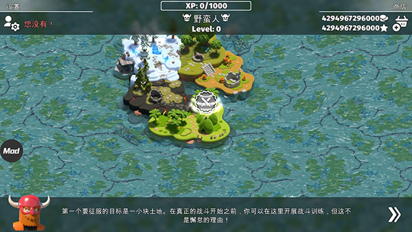 决战时刻2内置作弊菜单版 BattleTime25