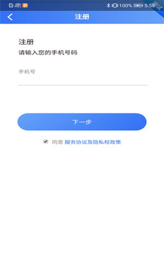 贵州医保3