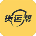 货运帮app下载司机版