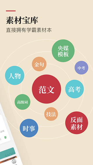 纸条1