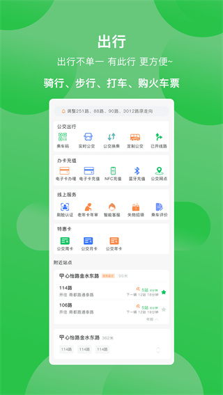 鹤壁行1