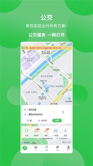 鹤壁行3