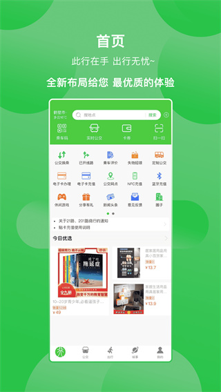 鹤壁行2