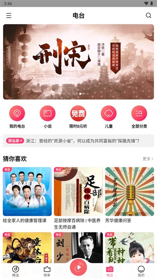 小米qq音乐3
