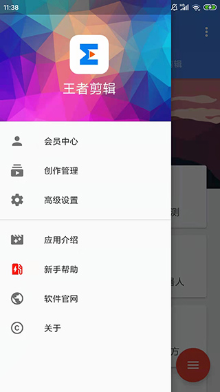 王者剪辑1